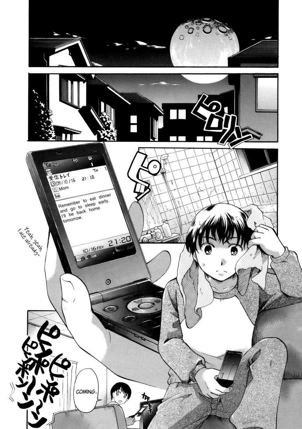 Hentai Manga Comic-Farewell Smile-Read-4